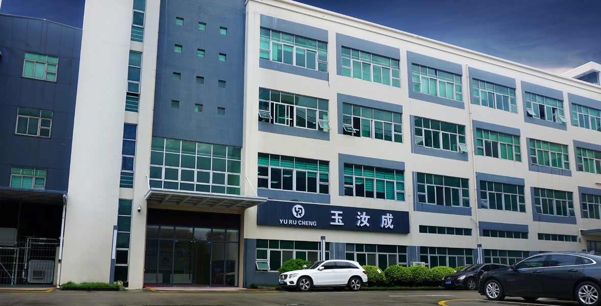 الصين Shenzhen Yurucheng Dental Materials Co., Ltd ملف الشركة 