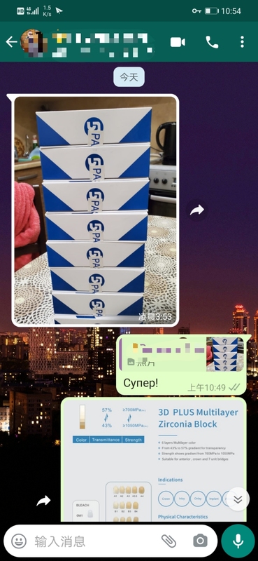 اكتشف دقة كتل سيراميك الزركونيا البيضاء UT من Yucera لتيجان الأسنان